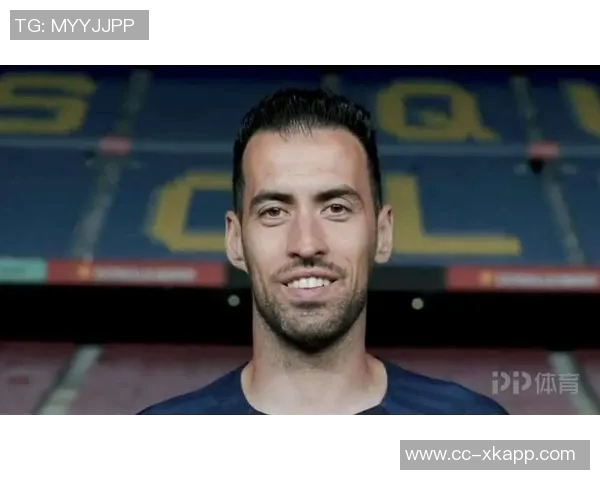 布斯克茨谈未来执教计划表示虽能继续踢球但已是时候停下了